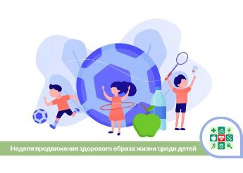 Нарколог рассказал, какая профилактическая работа проводится с детьми и подростками в Краснодарском крае Нарколог рассказал, какая профилактическая работа проводится с детьми и подростками в Краснодарском крае