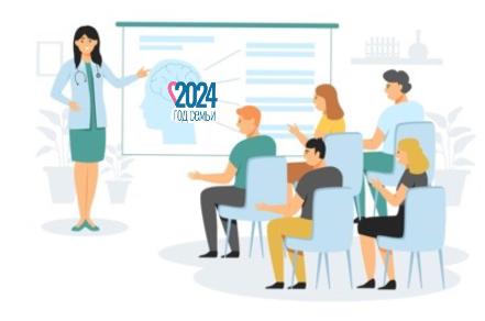 2024 год в России объявлен президентом Годом семьи. 2024 год в России объявлен президентом Годом семьи.