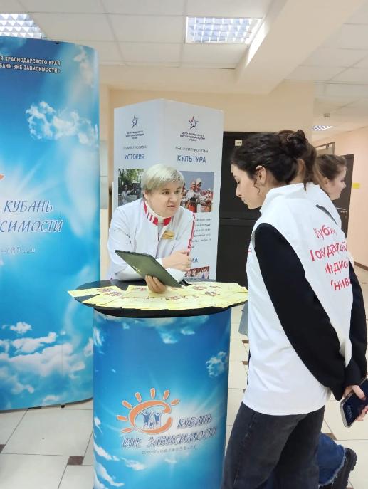Специалисты наркологического диспансера приняли участие в краевом слете волонтерского движения. Специалисты наркологического диспансера приняли участие в краевом слете волонтерского движения.