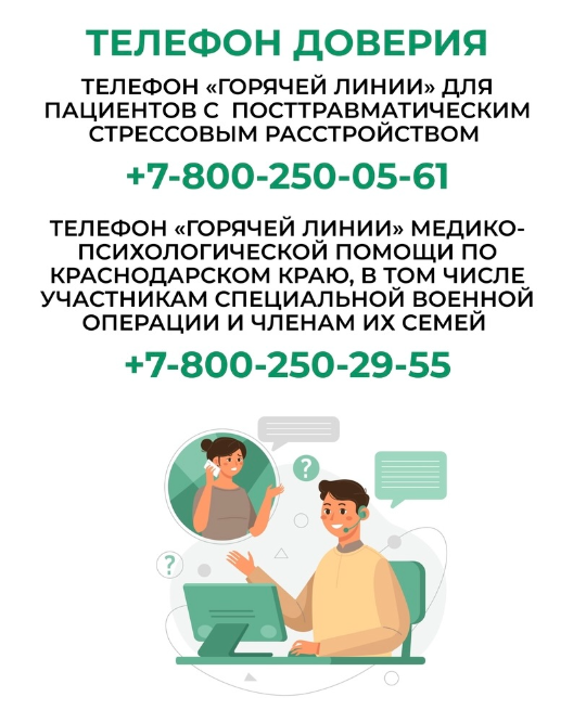 ПОСТТРАВМАТИЧЕСКОЕ СТРЕССОВОЕ РАССТРОЙСТВО ПОСТТРАВМАТИЧЕСКОЕ СТРЕССОВОЕ РАССТРОЙСТВО