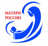В Ингушетии состоялась Всероссийская конференция "Сердце матери-сердце России" Всероссийского общественного движения «Матери России» В Ингушетии состоялась Всероссийская конференция "Сердце матери-сердце России" Всероссийского общественного движения «Матери России»