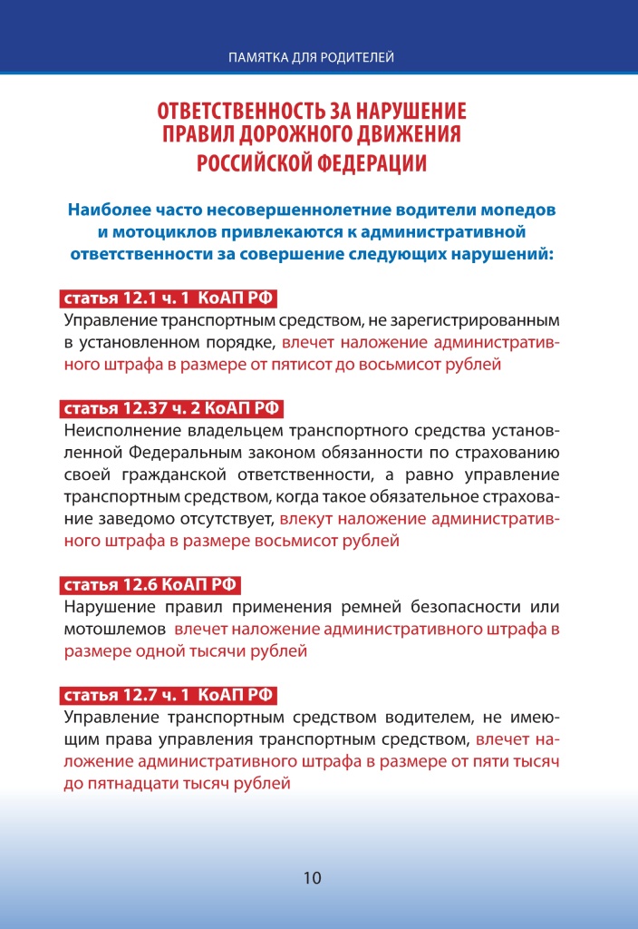     ._removed_page-0010.jpg